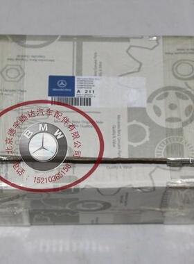 奔驰r300R500ML350gl450gl500减震气泵221S320s350s500s600打气泵