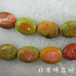 K3121 DIY半成品串珠 40cm 串 13x18mm松石旦形散珠