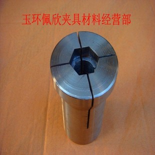 四方 仪表 自动 车床 玉环640数控 夹头 八角 六角 640