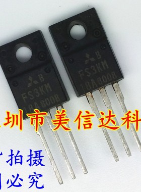 FS3KM-18A FS3KM18A 全新原装进口 场效应管 TO-220F