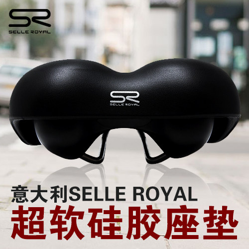Selle de vélo Mountain Bike SELLE ROYAL - Ref 2348878 Image 1