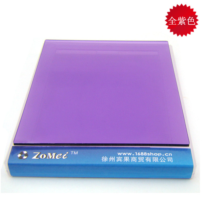 zomei卓美全紫色滤镜p系列方形插片滤镜全色镜方片