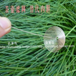 不锈钢过滤网 直径4.5CM 玻璃花草茶壶配件 韵雅坊 可替代内胆