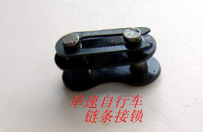 Chaîne de vélo - Ref 2367340 Image 1