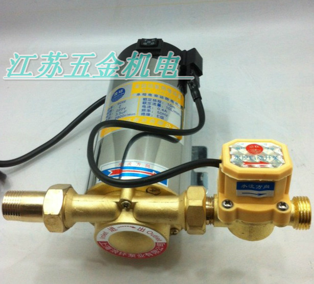 浪环家用全自动太阳能燃气热水器增压泵静音水泵自来水管道循环泵
