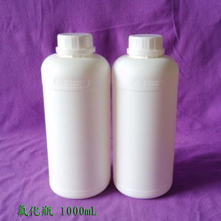 厂家直销氟化瓶1000mL高阻隔瓶1公斤样品瓶1升化工瓶1kg农药瓶1L