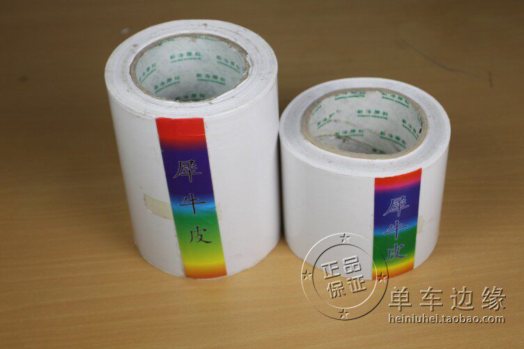 Sticker pour vélos - Ref 2285919 Image 1