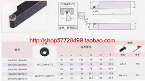 。五金机床数控车刀杆螺钉式外圆车刀 SRACR2525M08
