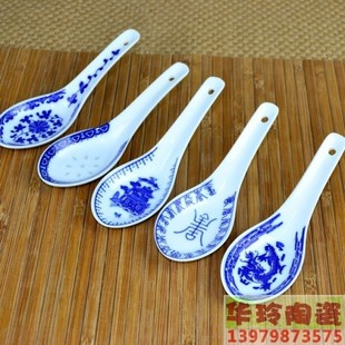 景德镇陶瓷器青花玲珑米通瓷小勺汤勺量勺调羹针匙汤匙多款