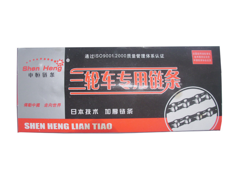 Chaîne de vélo - Ref 2365174 Image 1