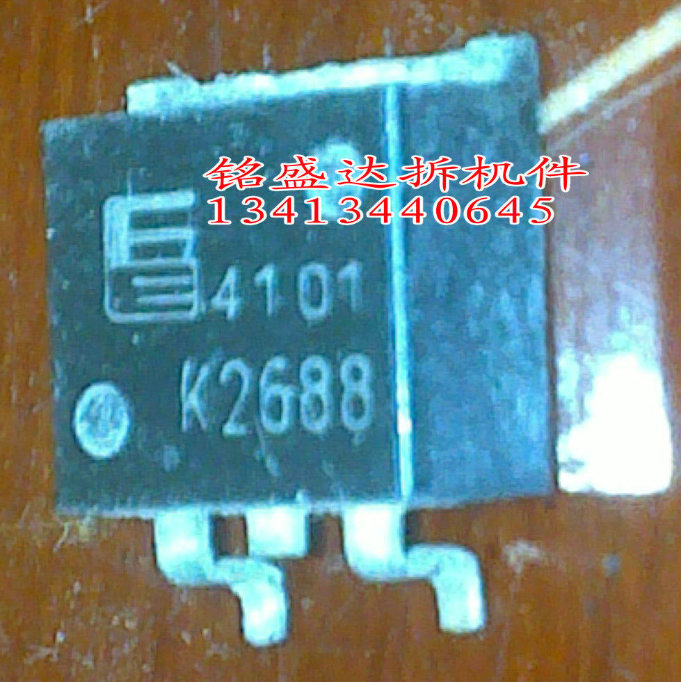 原装进口拆机K2688 2SK2688 TO-263 贴片 MOS场效应管 30V 50A