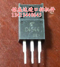 三极管原装进口拆机晶体管NPN 0.1A 300V 2SC4544 C4544 TO-220F