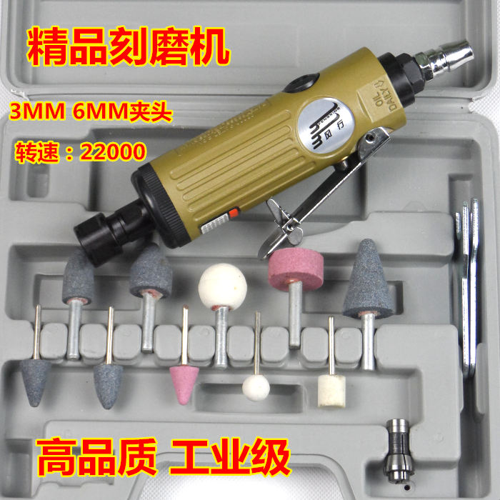 台湾风行气动刻磨机/气磨/打磨机/风磨机/带3mm6mm磨头套装_虎窝淘