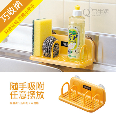 日本进口厨房带吸盘滤水架收物