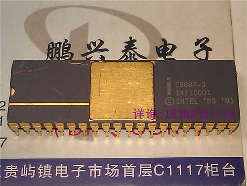 C8087-3   英特尔 C8087 数学协处理器 8087 陶瓷镀金老式CPU保用