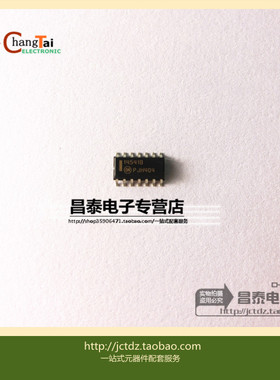 贴片 MC14541BDR2G 14541B SOP-14 原装正品