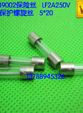 美国力特239002 LF.2A 250V   5*20慢熔保险丝T2A250V【皇冠店】