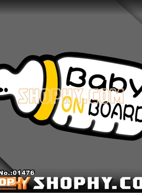 汽车贴纸3M反光贴01476警示贴小孩在车内BABYONBOARD16CM