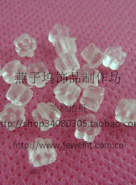 ★DIY饰品配件★5mm塑胶明耳梅花透塞★20元5000个