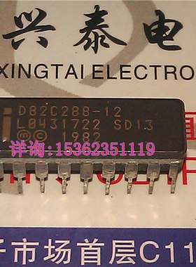 D82C288  英特尔  D82C288-12  进口双列20直插脚DIP陶瓷封装元件