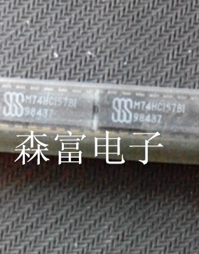 【森富电子】M74HC157B1 全新现货库存  直拍