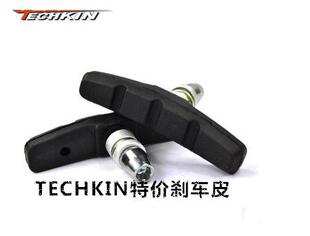 Déco pour vélo TECHKIN - Ref 2285386 Image 28