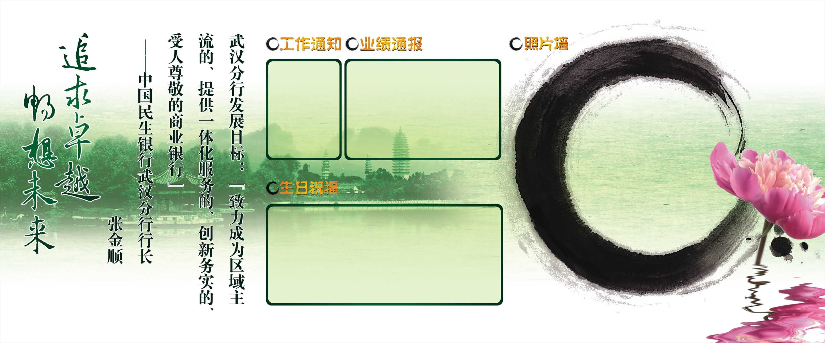 180素材银行海报展板个性创意设计民生银行5 cdr海报印制