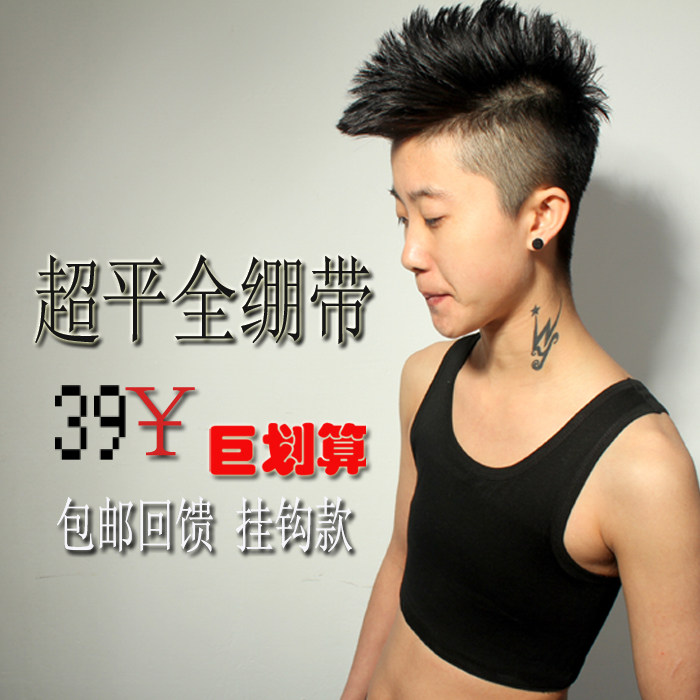 Body N0019, simple en autre - Ref 647610 Image 1