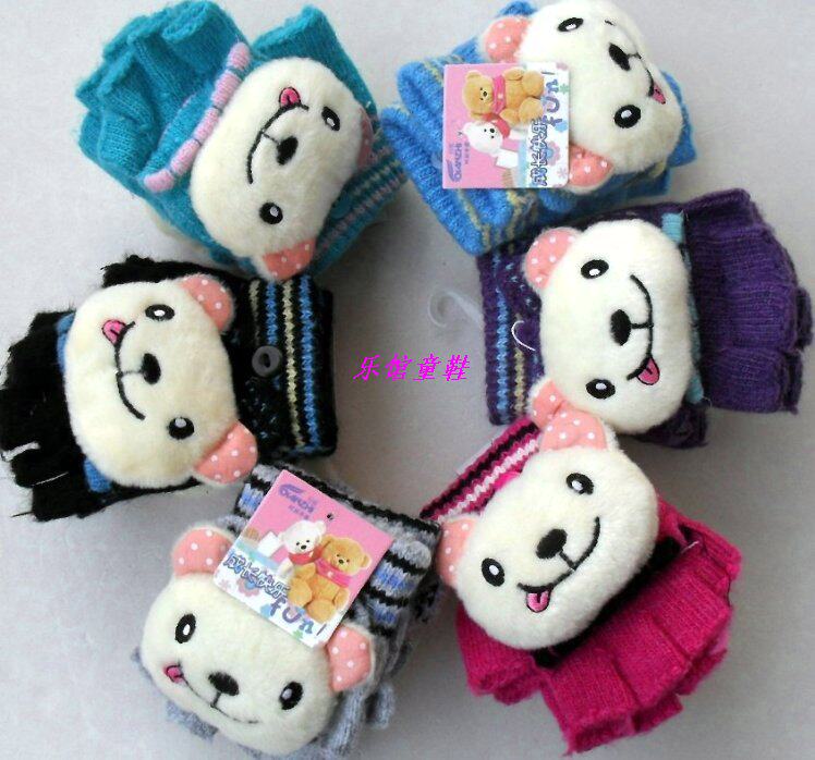 Gants pour enfants en de laine - Ref 2145281 Image 1