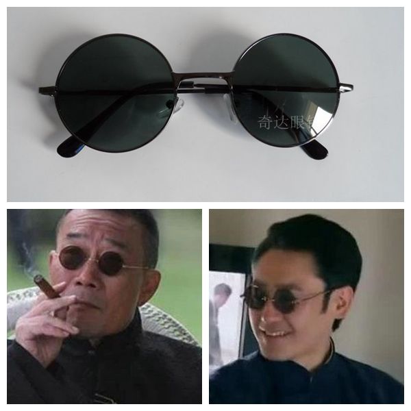 男女经典复古圆形眼镜老板太子镜个性墨镜地主太阳镜表演特务汉奸