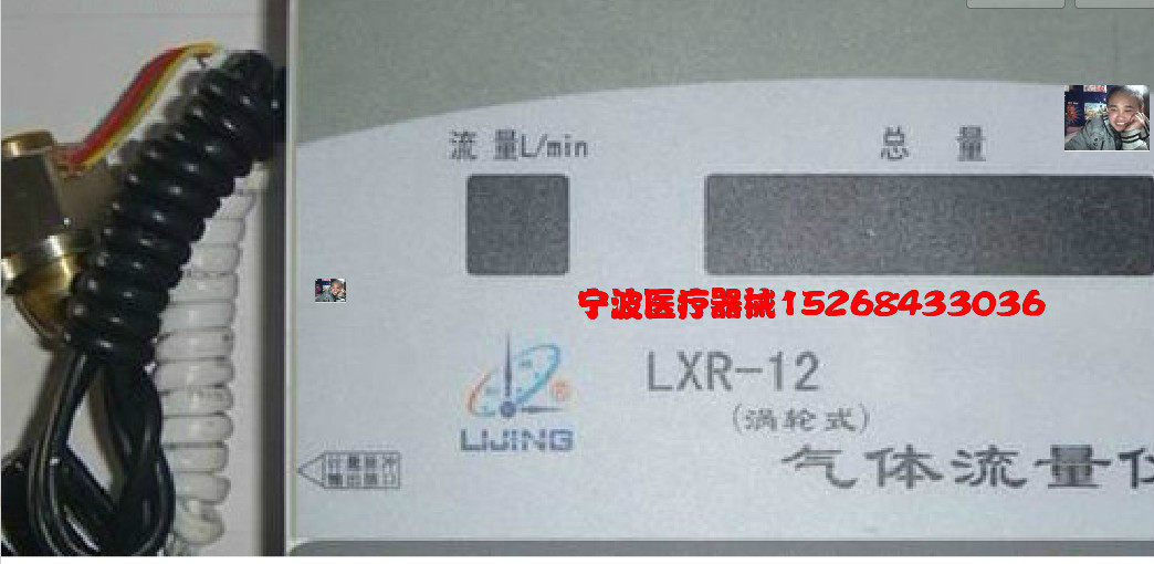 气体流量仪,集中供氧氧气流量仪器