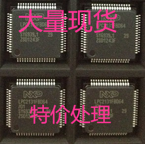 LPC2131FBD64 LPC2114FBD64 LPC2119FBD64 LPC2142FBD64