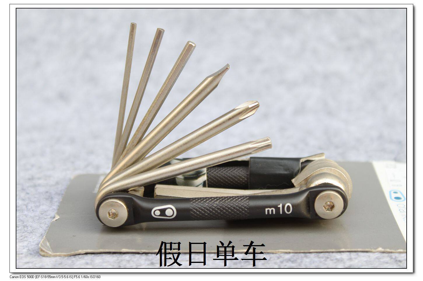 Tournevis pour réparation vélo CRANKBROTHER - Ref 2295990 Image 1