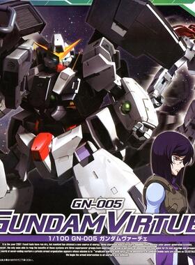 万代拼装模型 TV 1/100 Virtue Gundam mg比例 全装备德天使高达
