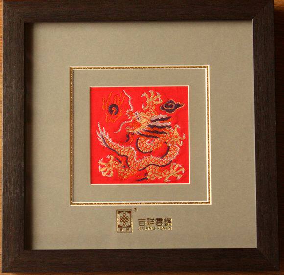 中国风送老外南京云锦南京特产摆件吉祥云锦红底龙纹云锦框画现货