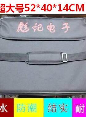 厦华工具包 箱 彪记电子 上门维修 空调包 售后工具包 可提 可背