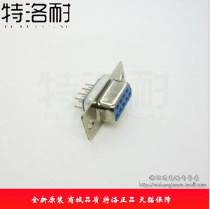 特洛耐 DB9 母头 DB9母座 双排9芯 (插板式) 串口母座 接口母座