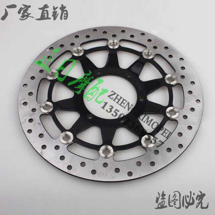 摩托车配件：CBR1000 08-09-10-11-12年 前刹车盘 刹车碟 碟刹盘