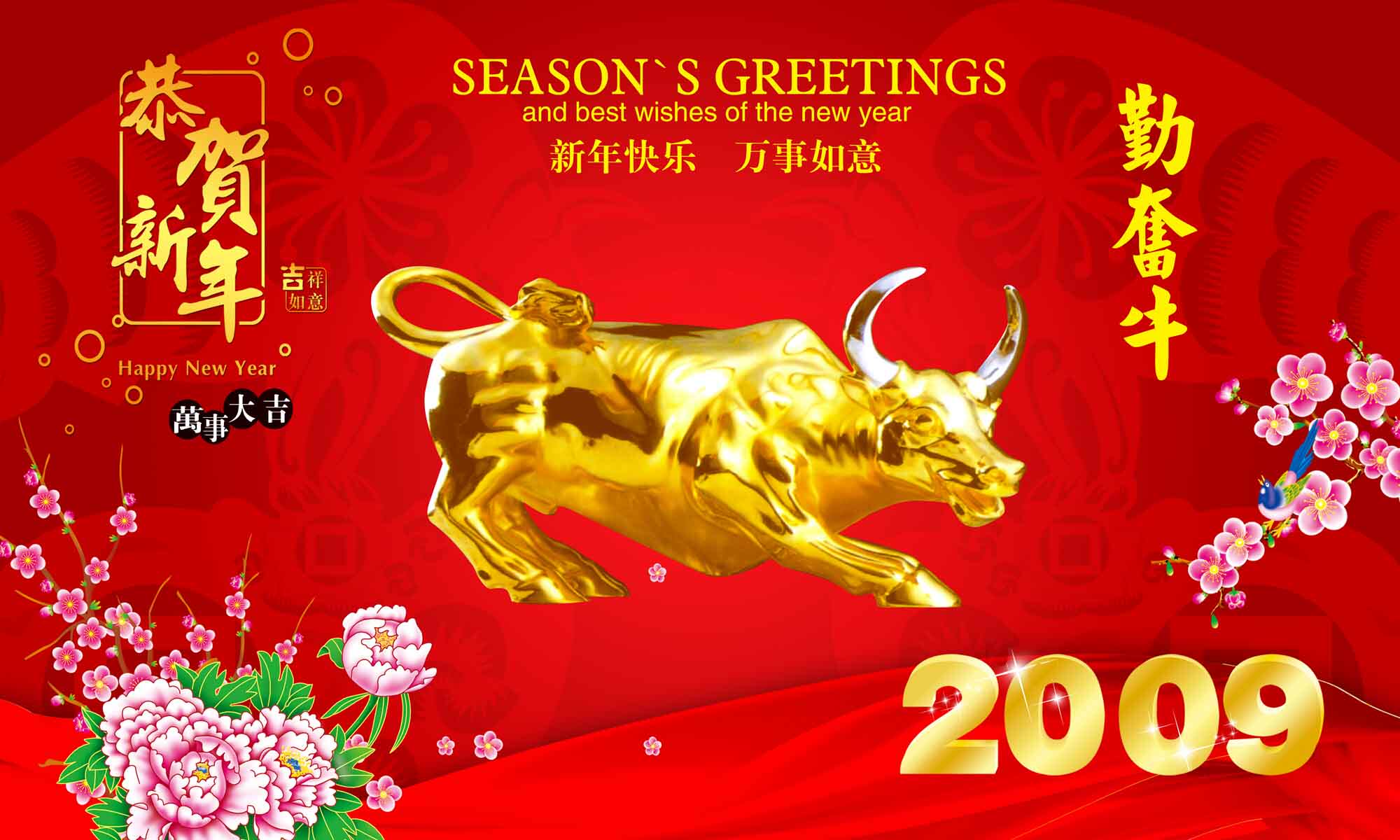 海报印制208勤奋 展板素材 制作53勤奋牛 ps