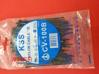 原装正宗台湾KSS 尼龙扎带CV-100B 100×2.5 mm黑色