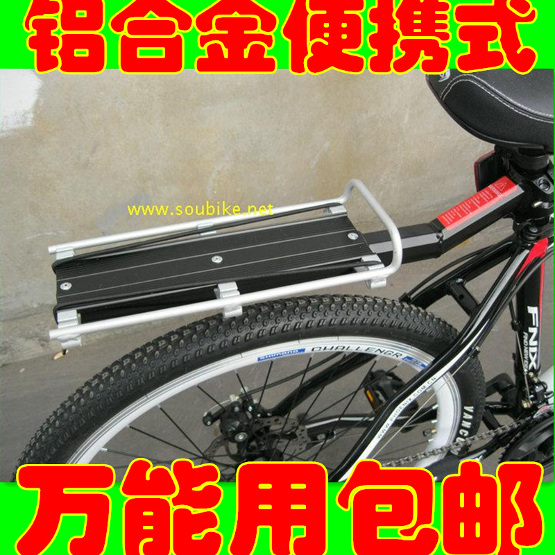 Porte-bagages pour vélo - Ref 2428603 Image 1