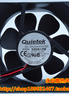 原装 台达 SB0812M 12V 0.14A 8025 2线 散热风扇80*80*25MM