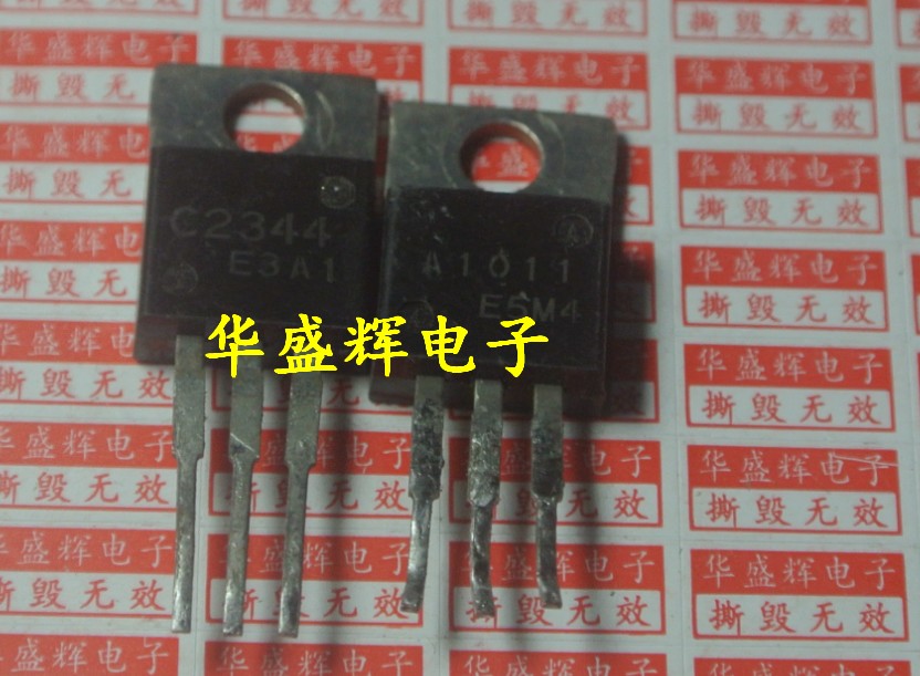 【华盛辉】功放配对管 C2344 A1011 2SC2344 2SA1011 对0.8