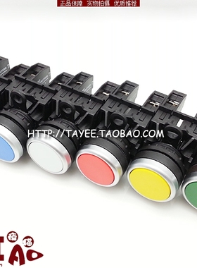 tayee上海天逸22mm复位按钮LA42P-11/20/02防水点动按钮开关按键