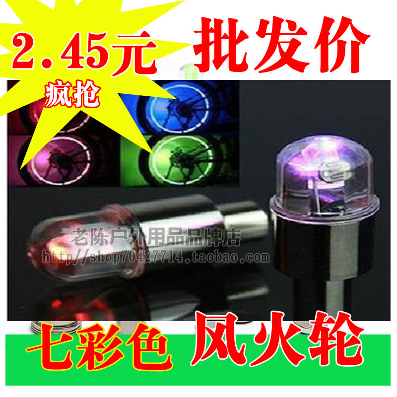 Eclairage pour vélo - feux de Valve - Ref 2402985 Image 1