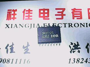 IR2112S 质量保证
