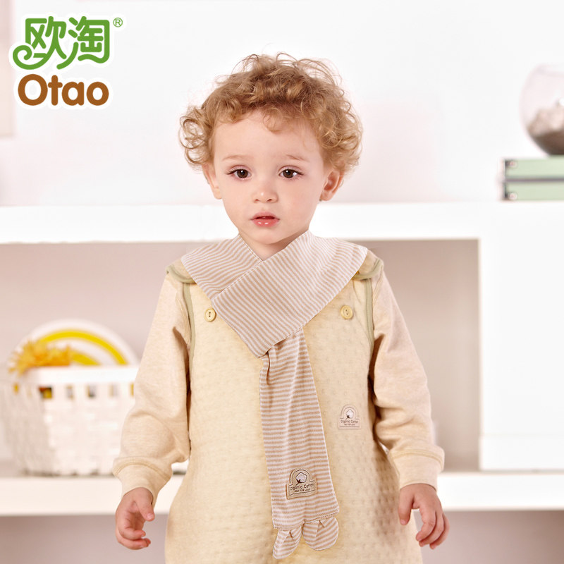 Foulard enfant - Ref 2142227 Image 1