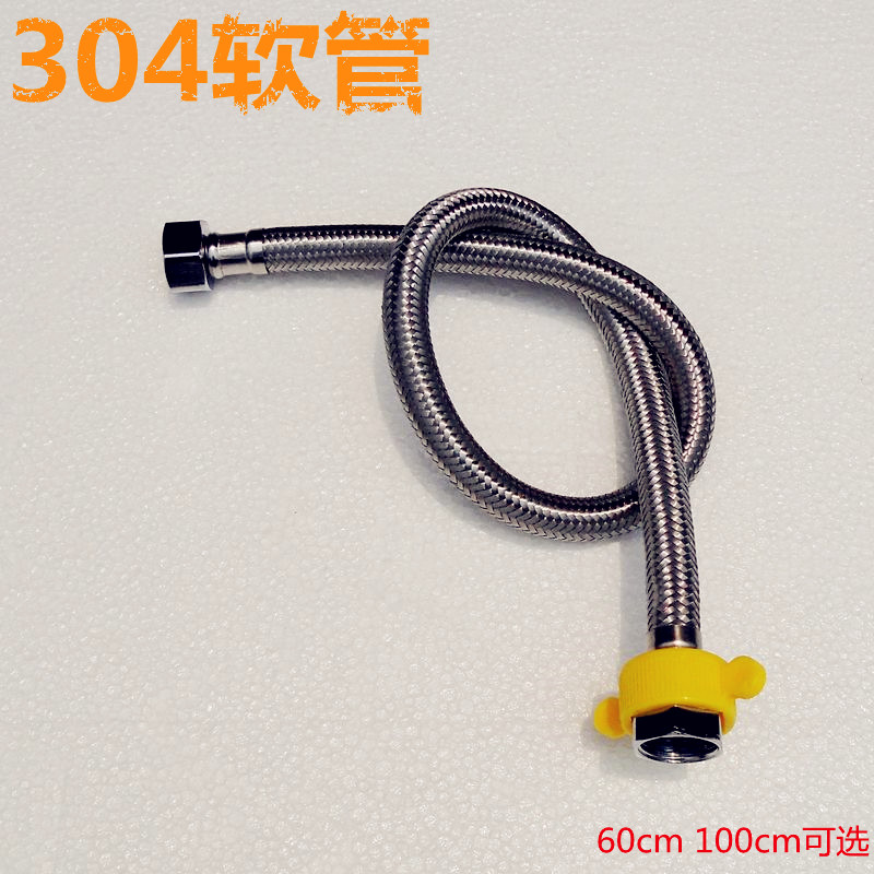 净水器304不锈钢金属编织软管4分 热水器双头高压防爆冷热进水管