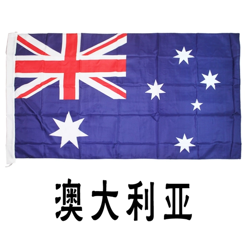 № 3 Австралийский флаг Nano -Foreign Flag Sunscreen Flag № 4 192*128 см