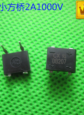 DB207  桥堆207  方型整流桥堆2A1000V  DIP直插全新原装